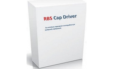 RBS Cap Driver, σύνδεση ταμειακών με εμπορικές Εφαρμογές